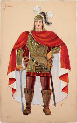 Меньшикова Татьяна Васильевна. Эскиз костюма Роберта к опере П.И. Чайковского "Иоланта"